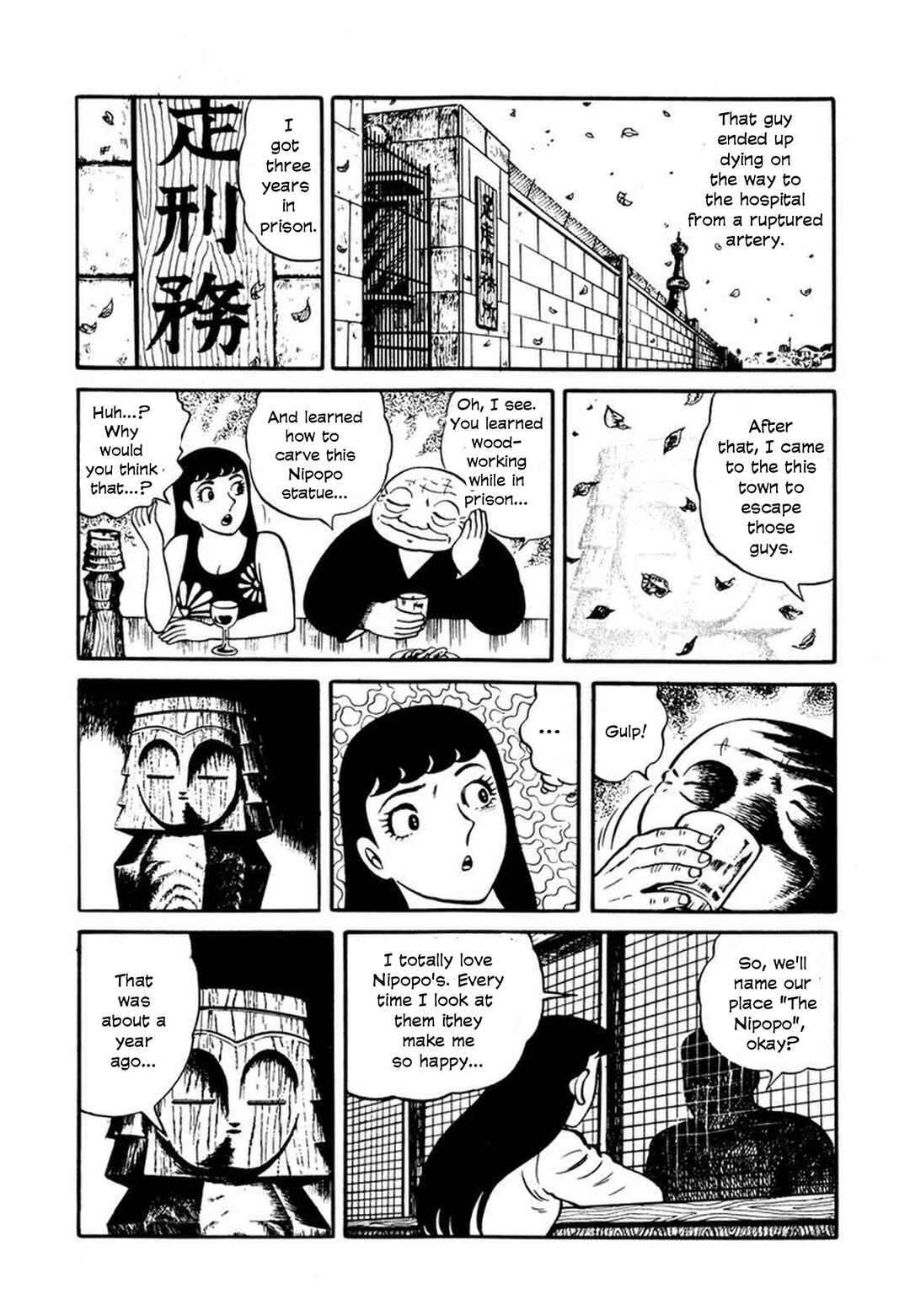 Page 16 Chapter 6 Stories of the Mask