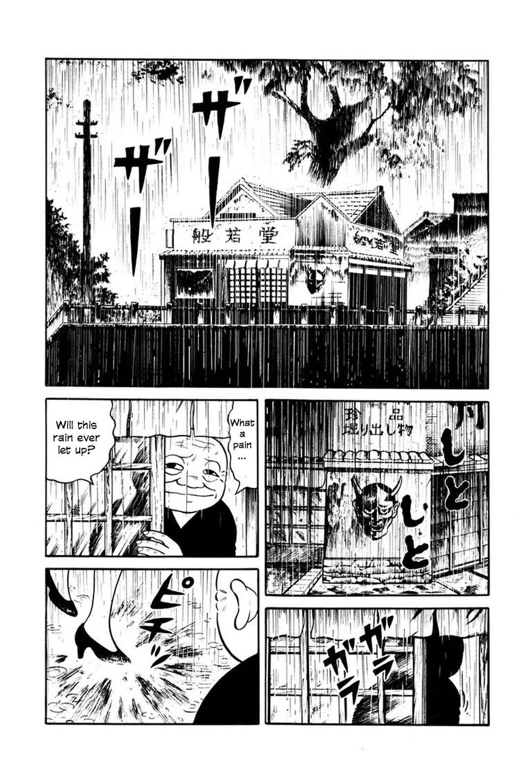 Page 2 Chapter 6 Stories of the Mask