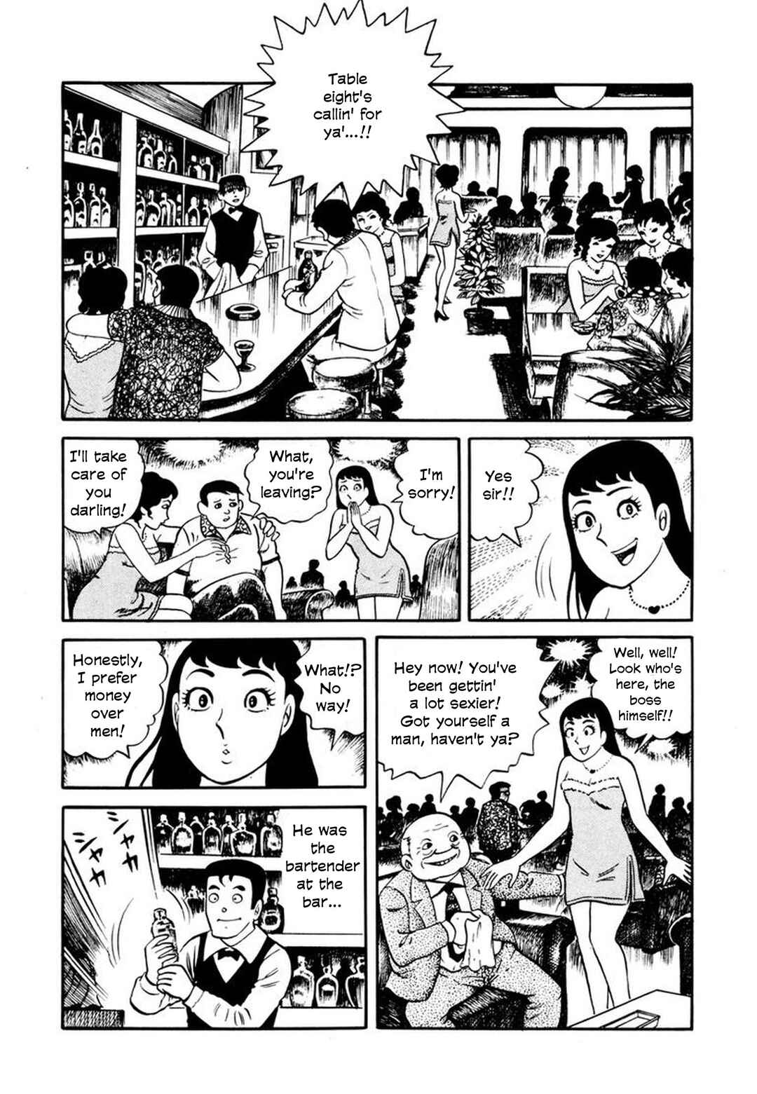 Page 7 Chapter 6 Stories of the Mask