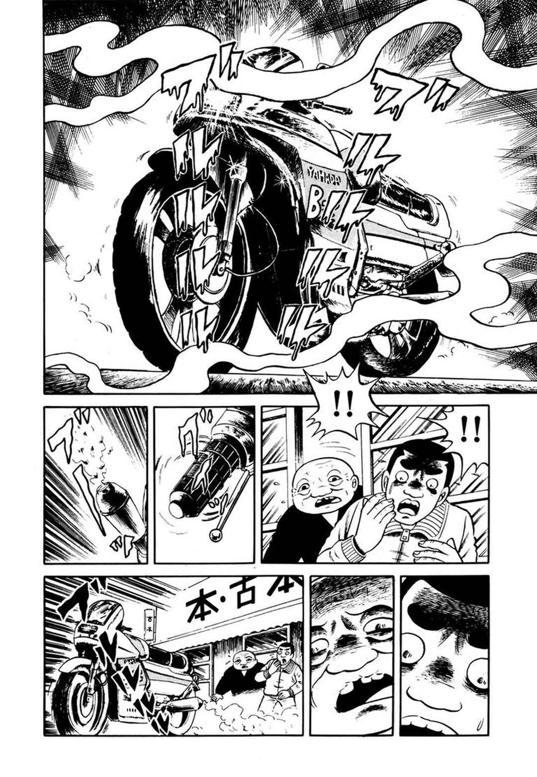 Page 14 Chapter 5 Stories of the Mask