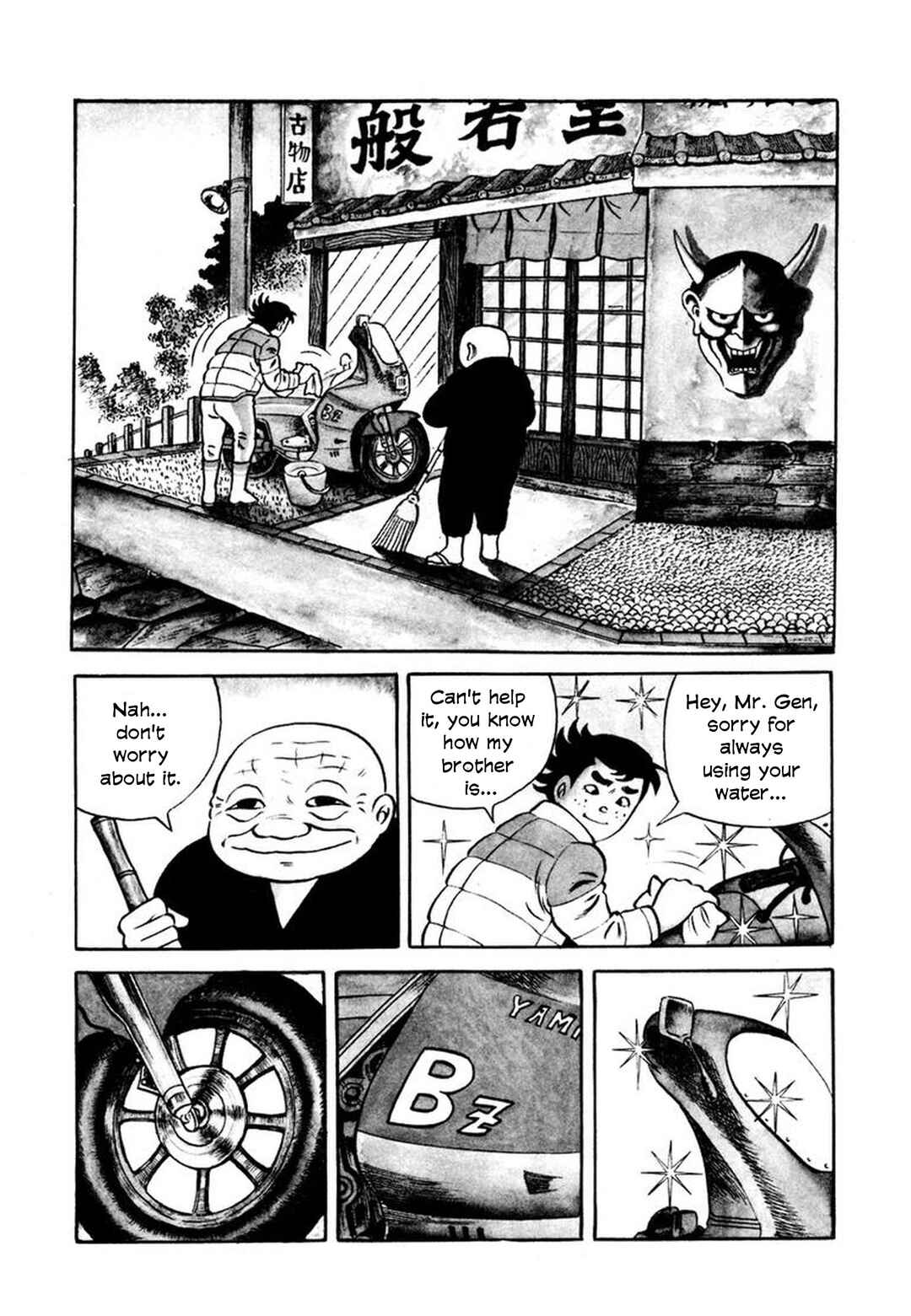 Page 7 Chapter 5 Stories of the Mask