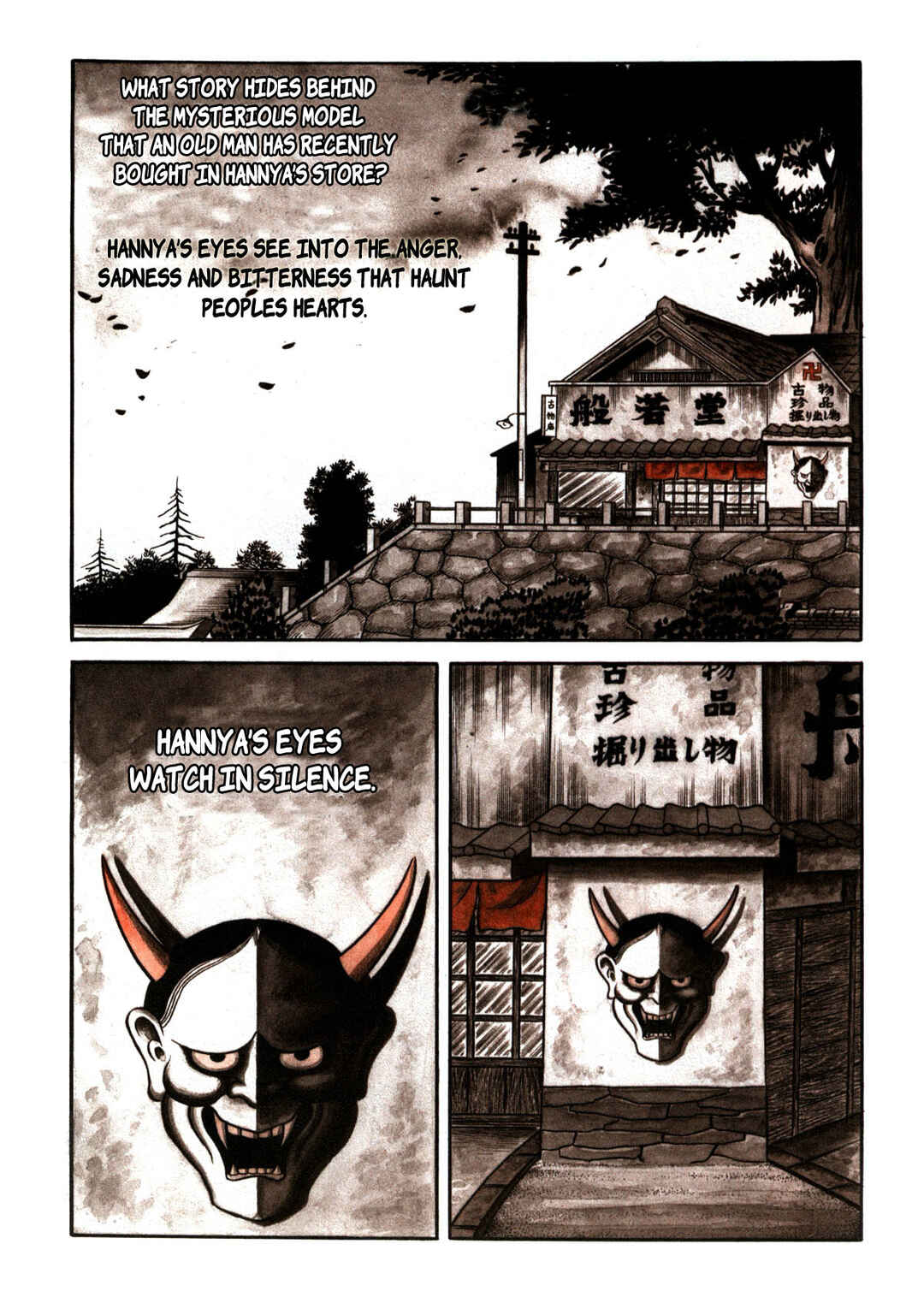 Page 2 Chapter 6 Stories of the Mask