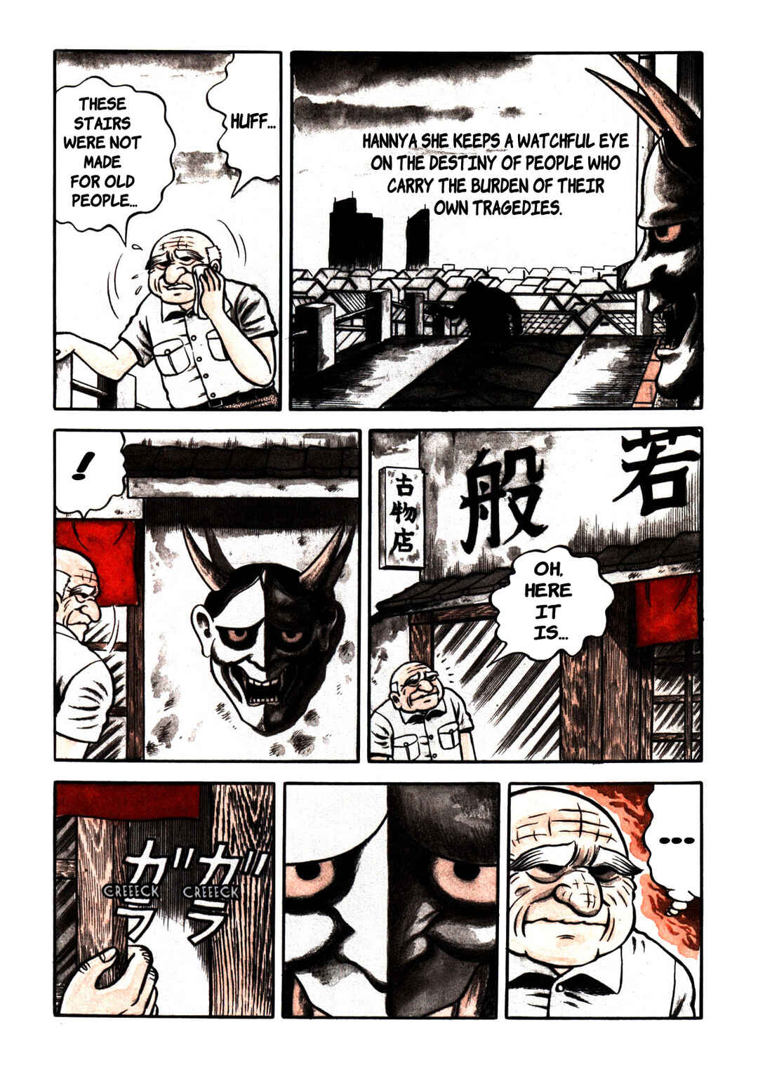 Page 3 Chapter 6 Stories of the Mask