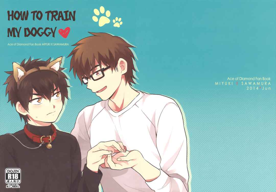 Page 2 Chapter Unknown_e238 Ace of Diamond - How to Train my Doggy (Doujinshi)