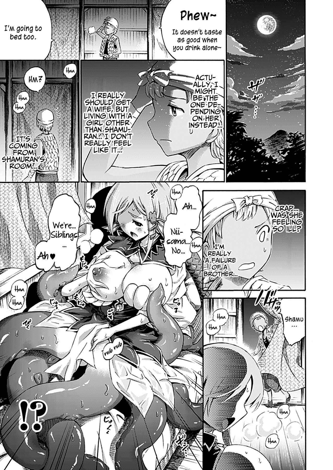 Page 5 Chapter 2 Unreal Syndrome: Higenjitsu Otome Aikou Shoukougun