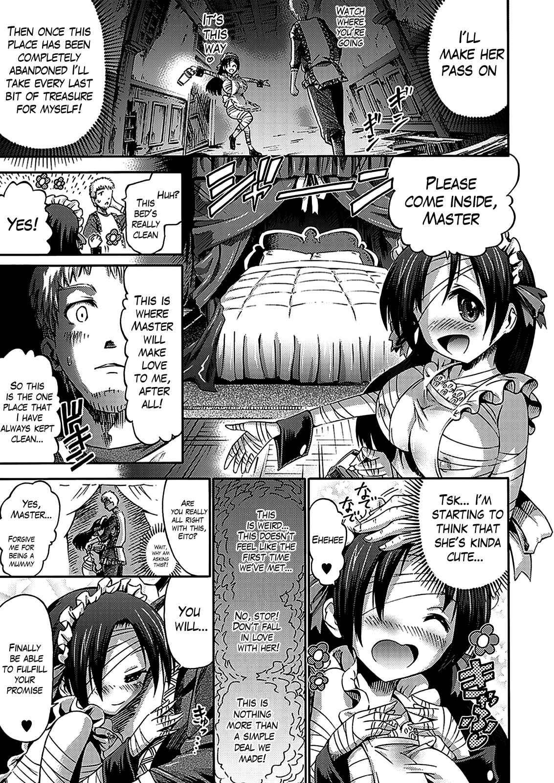 Page 5 Chapter 5 Unreal Syndrome: Higenjitsu Otome Aikou Shoukougun