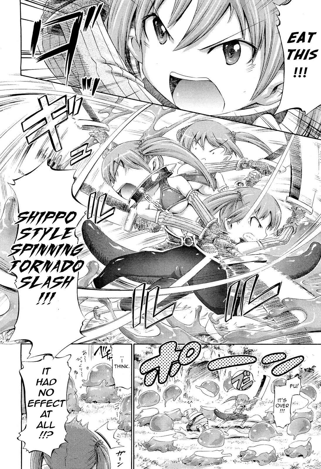 Page 2 Chapter 4 Unreal Syndrome: Higenjitsu Otome Aikou Shoukougun