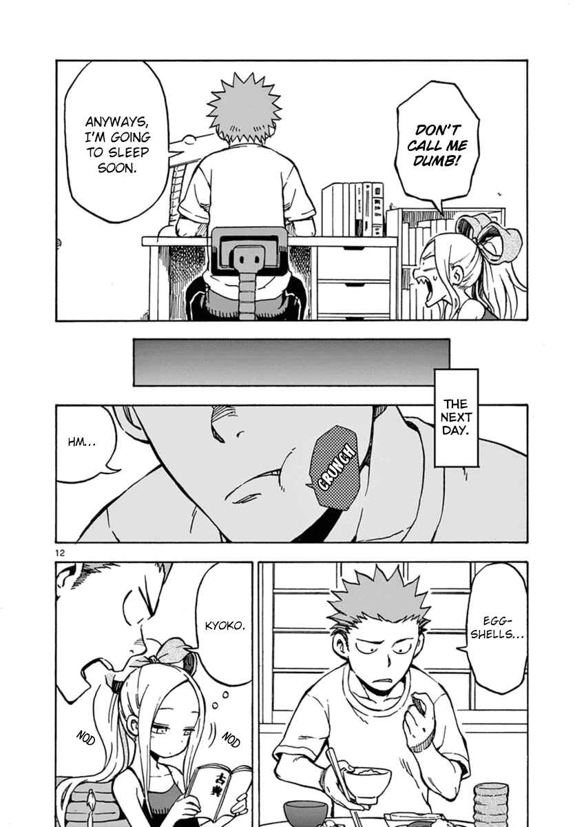 Page 12 Chapter 26 Fudatsuki no Kyoko-chan