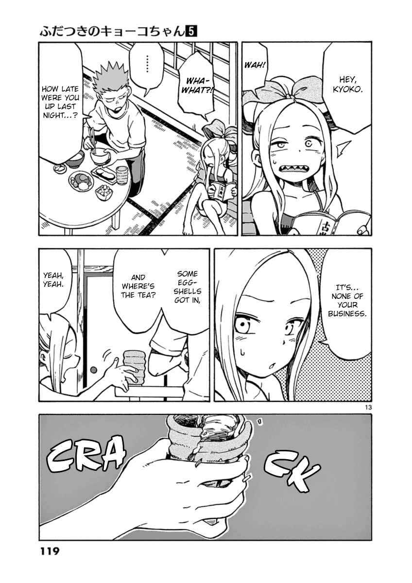 Page 13 Chapter 26 Fudatsuki no Kyoko-chan