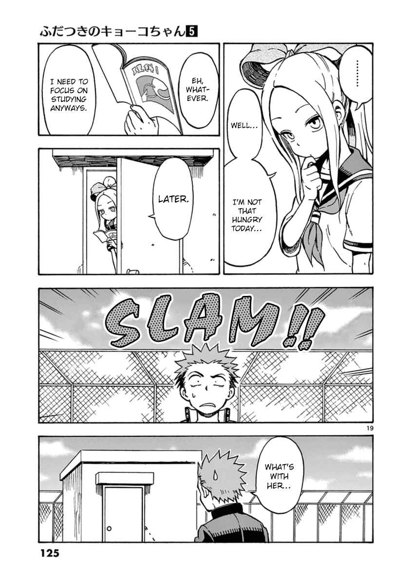 Page 19 Chapter 26 Fudatsuki no Kyoko-chan
