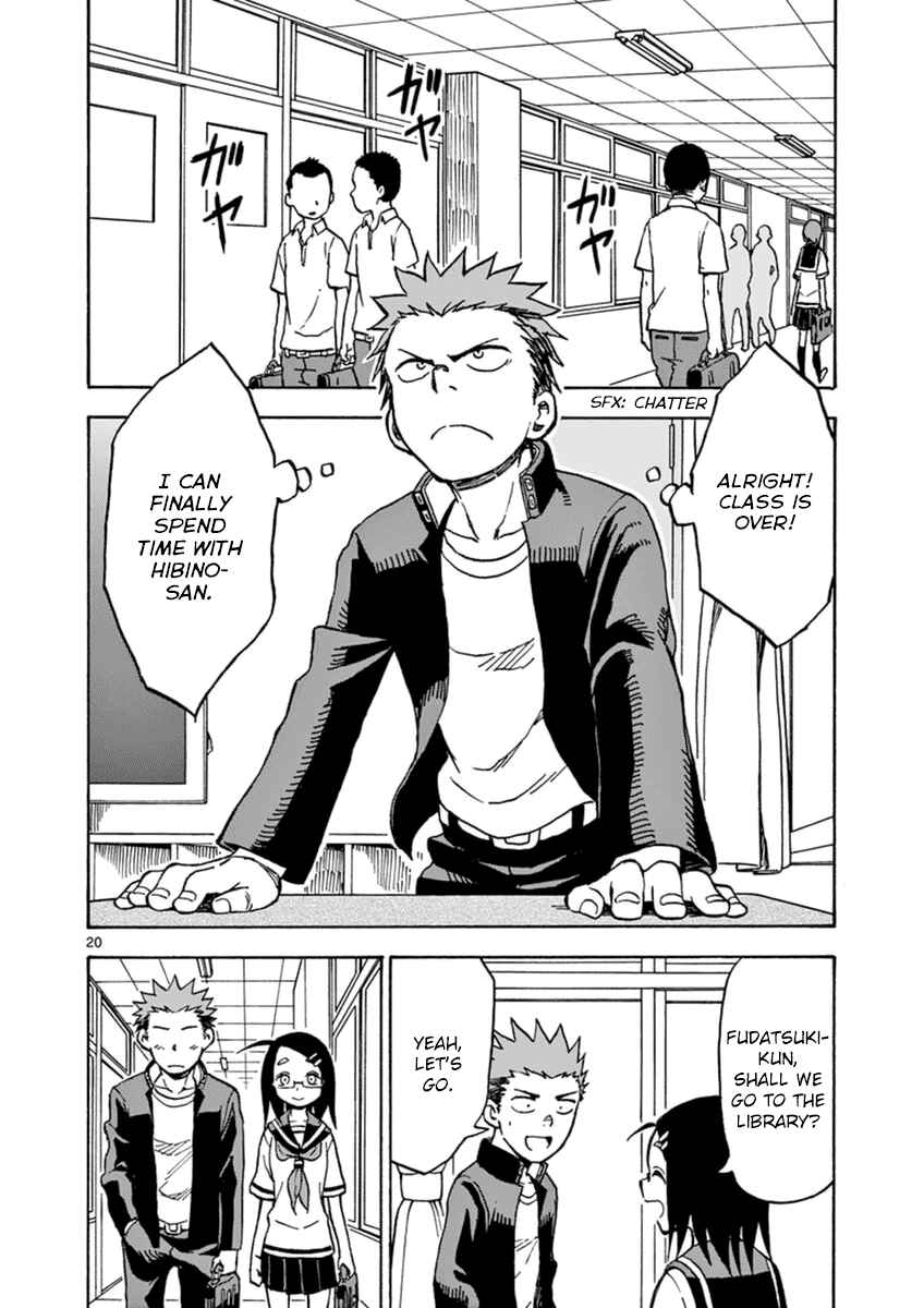 Page 20 Chapter 26 Fudatsuki no Kyoko-chan