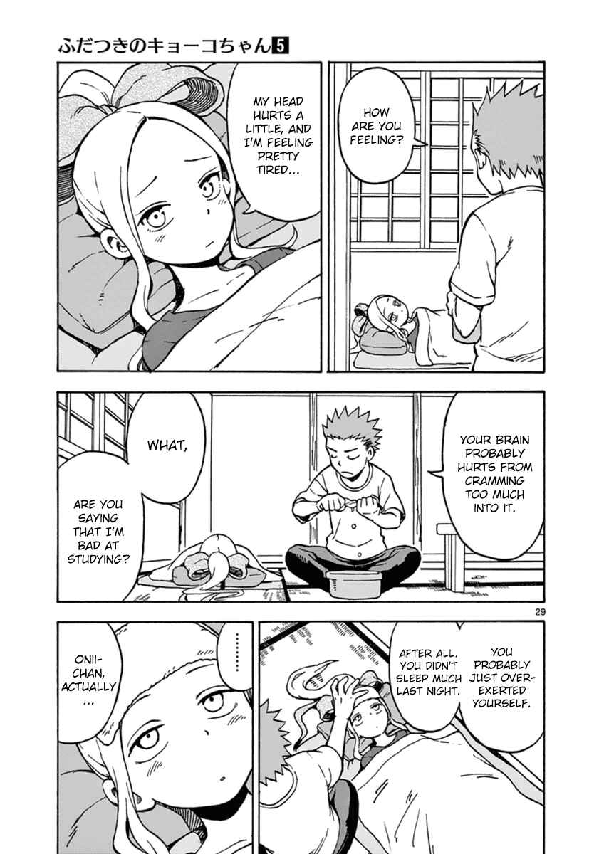 Page 29 Chapter 26 Fudatsuki no Kyoko-chan