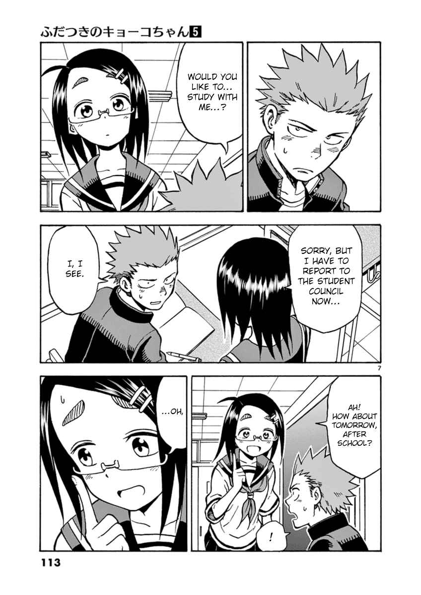 Page 7 Chapter 26 Fudatsuki no Kyoko-chan