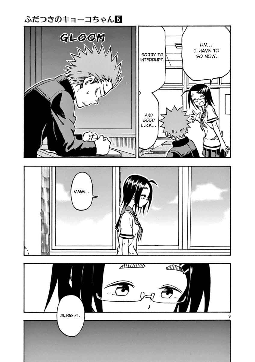 Page 9 Chapter 26 Fudatsuki no Kyoko-chan