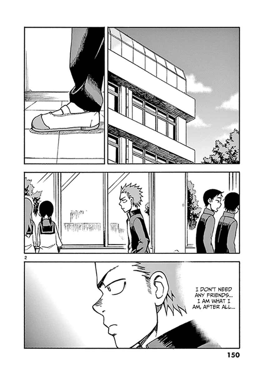 Page 2 Chapter 11 Fudatsuki no Kyoko-chan