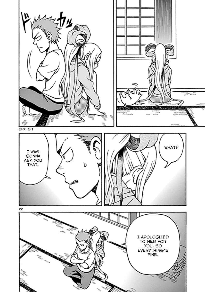 Page 22 Chapter 11 Fudatsuki no Kyoko-chan