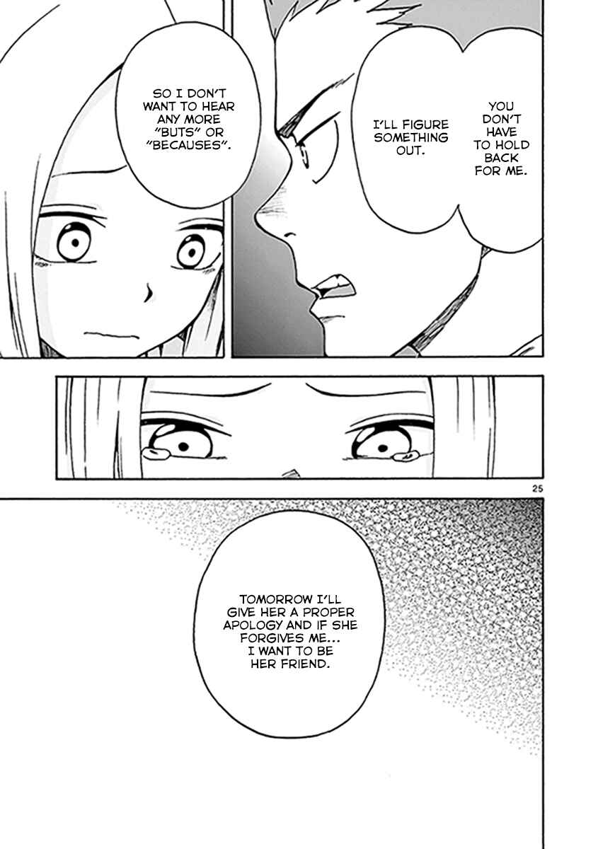 Page 25 Chapter 11 Fudatsuki no Kyoko-chan