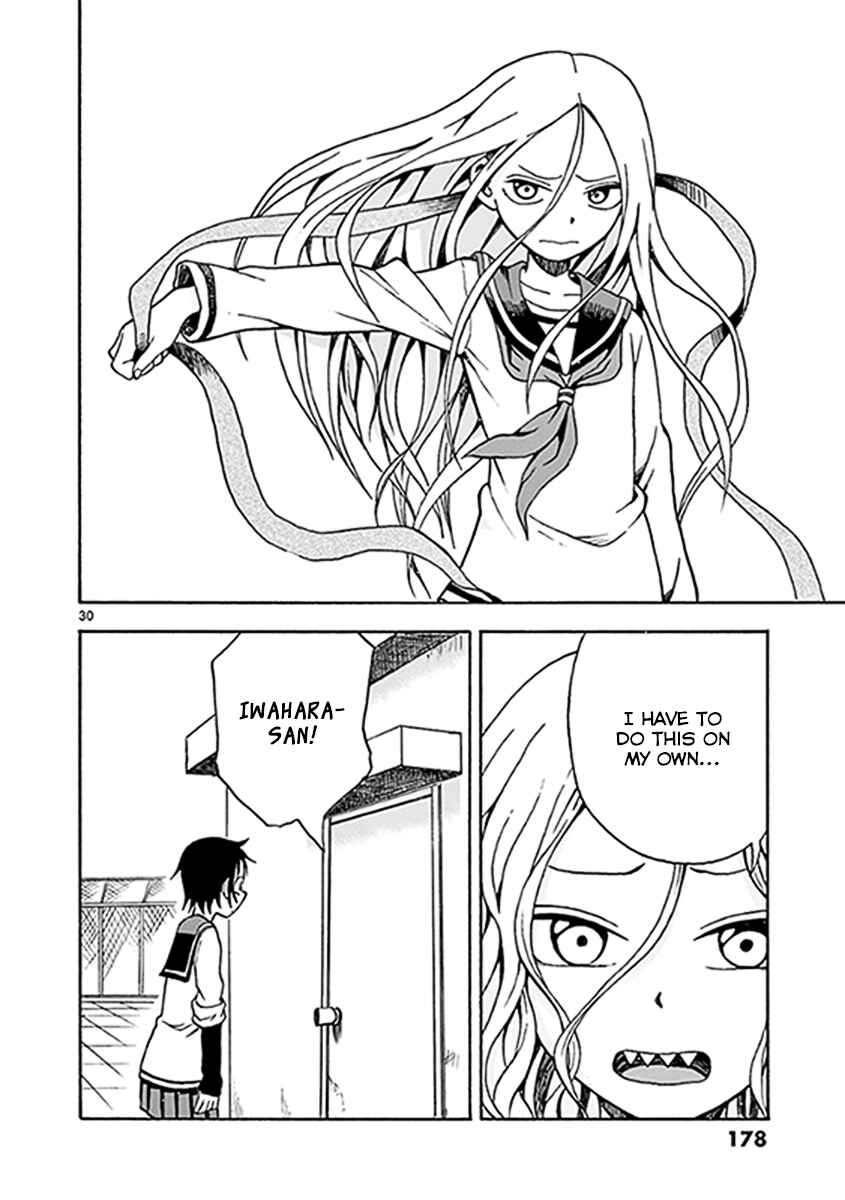 Page 30 Chapter 11 Fudatsuki no Kyoko-chan