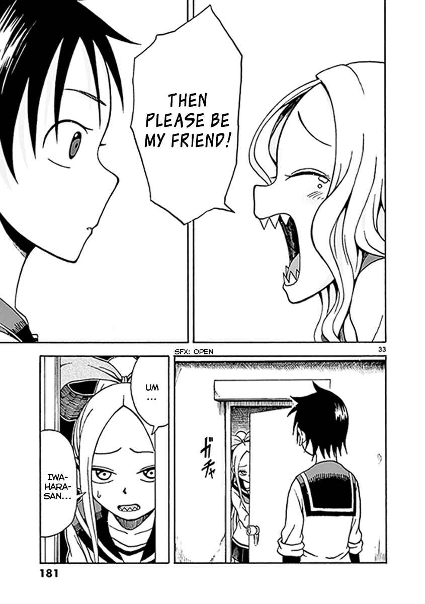 Page 33 Chapter 11 Fudatsuki no Kyoko-chan