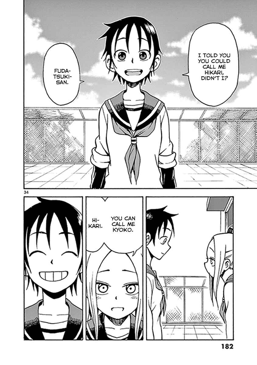 Page 34 Chapter 11 Fudatsuki no Kyoko-chan