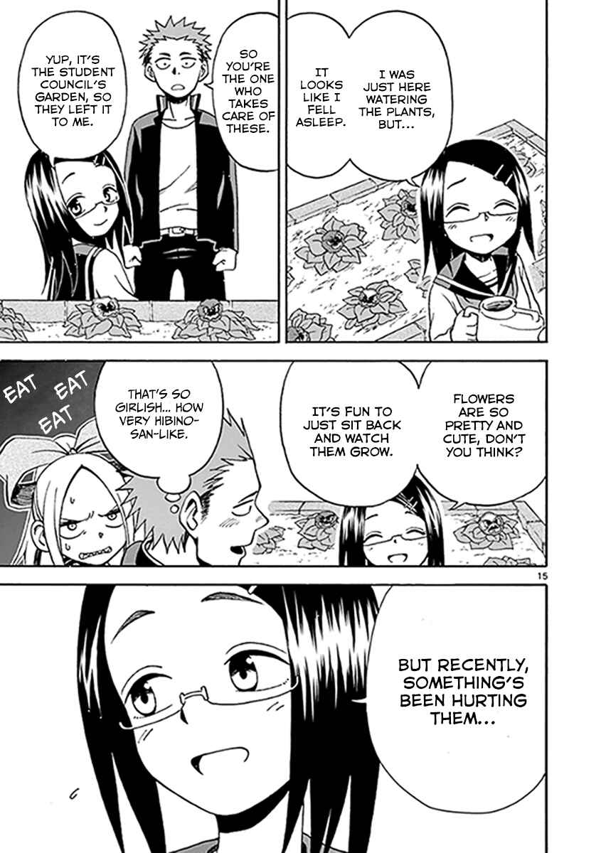 Page 15 Chapter 8 Fudatsuki no Kyoko-chan