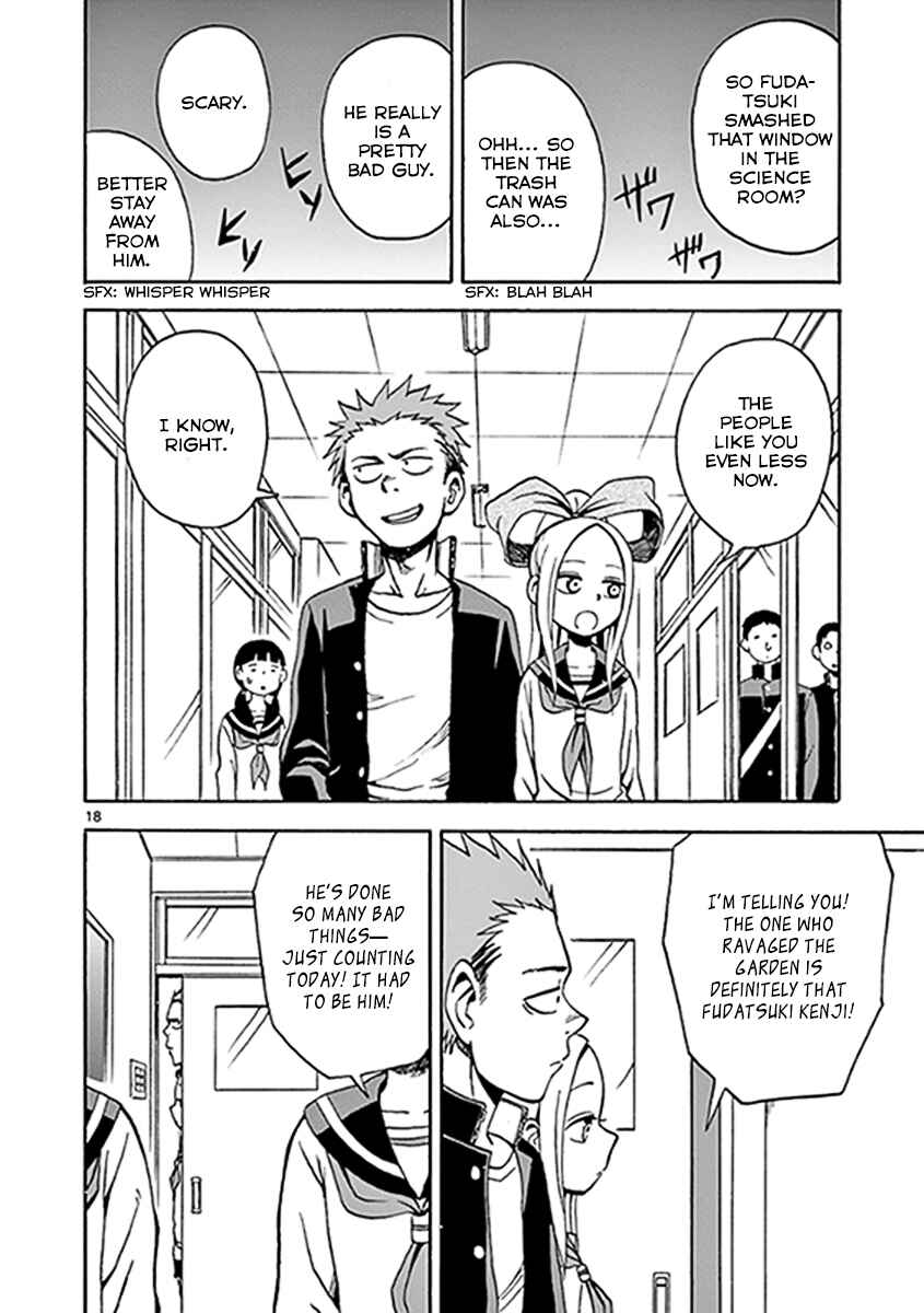 Page 18 Chapter 8 Fudatsuki no Kyoko-chan