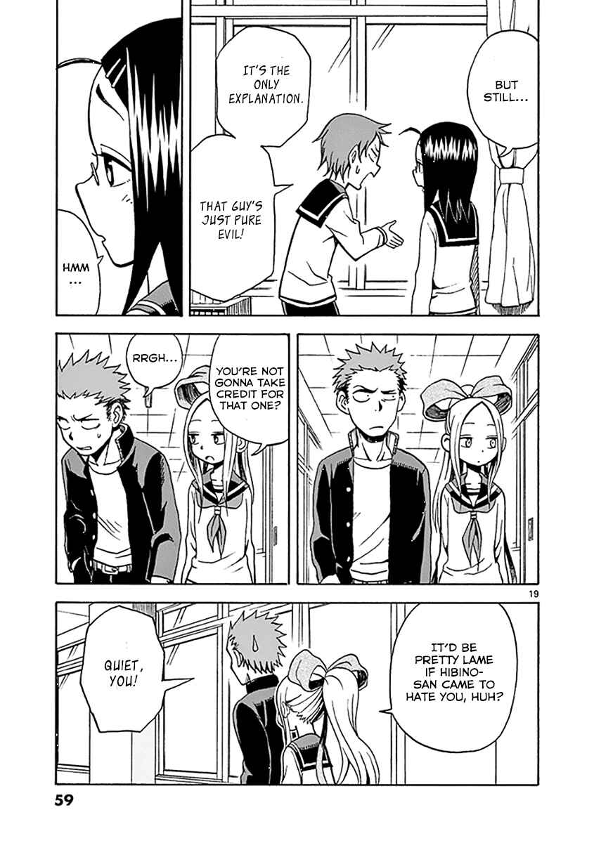 Page 19 Chapter 8 Fudatsuki no Kyoko-chan