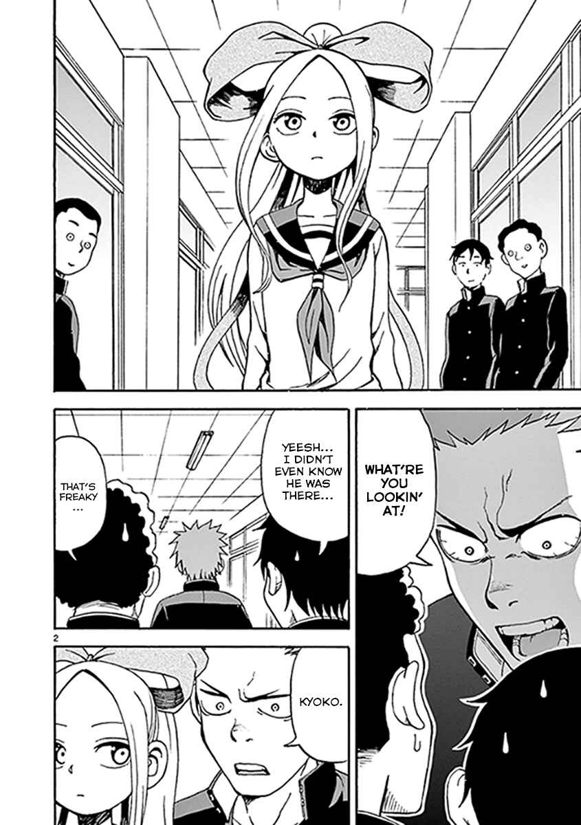 Page 2 Chapter 8 Fudatsuki no Kyoko-chan