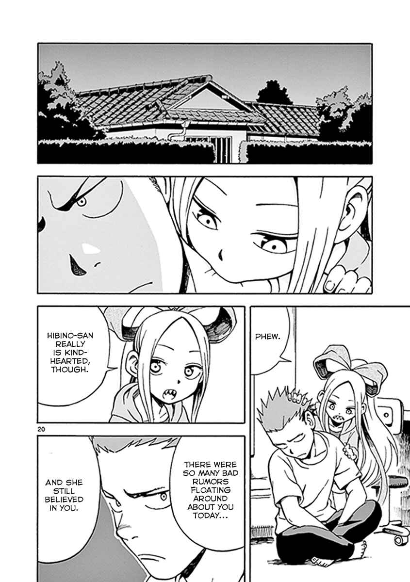 Page 20 Chapter 8 Fudatsuki no Kyoko-chan
