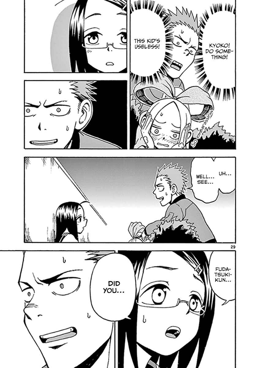 Page 29 Chapter 8 Fudatsuki no Kyoko-chan