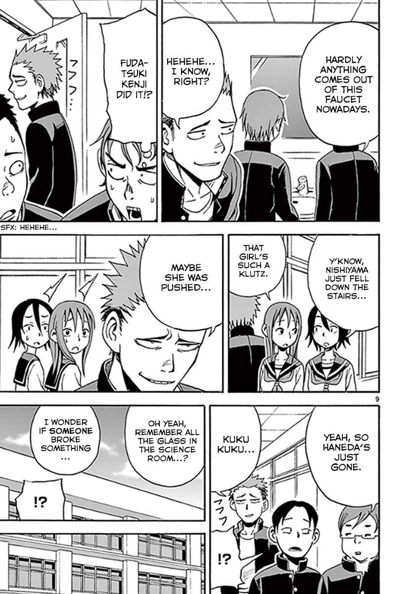 Page 9 Chapter 8 Fudatsuki no Kyoko-chan