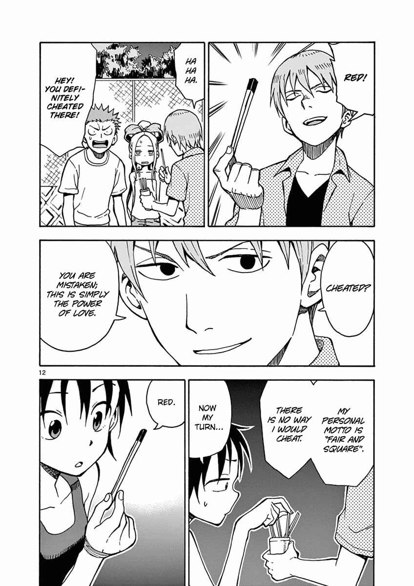 Page 12 Chapter 31 Fudatsuki no Kyoko-chan