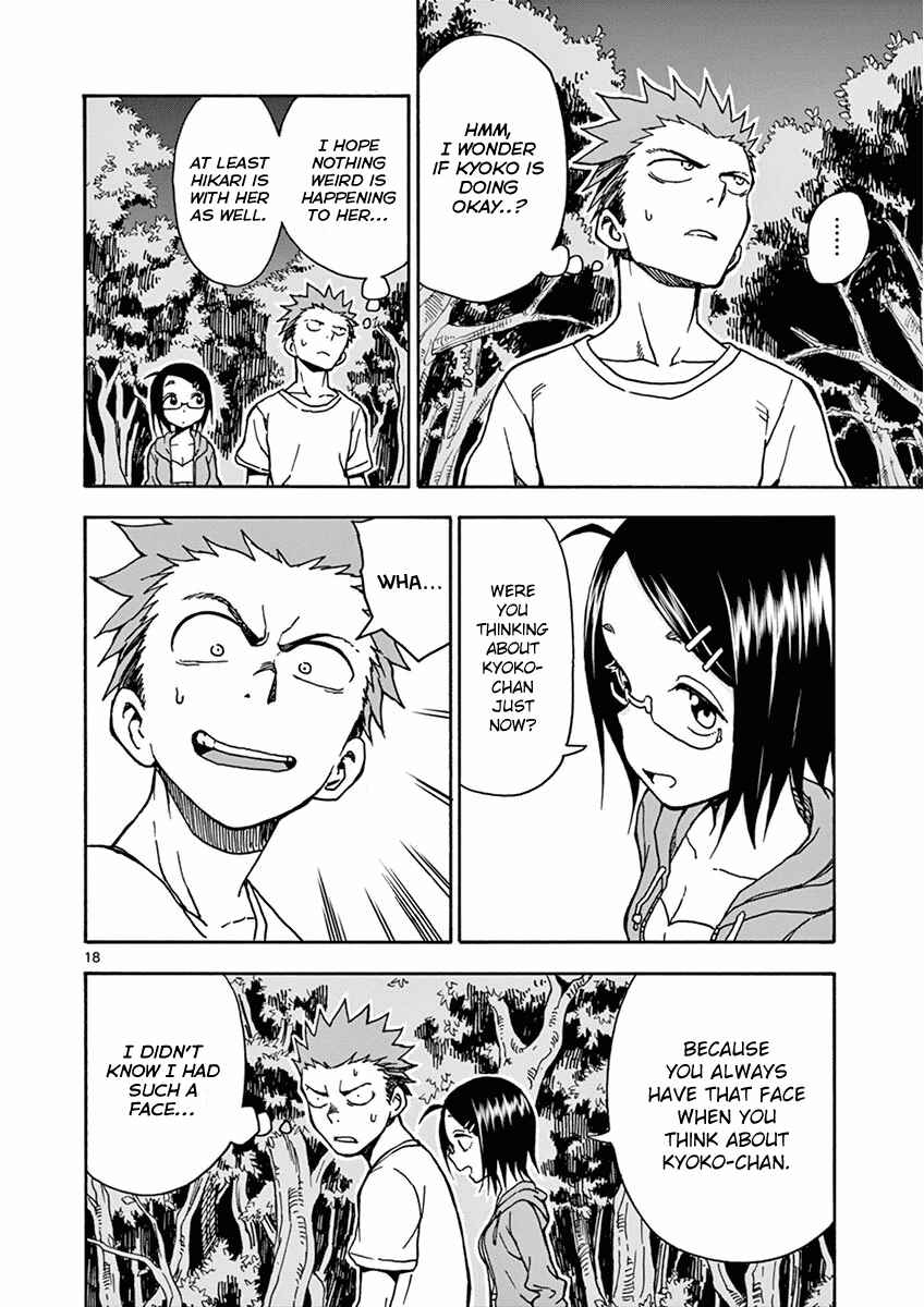 Page 18 Chapter 31 Fudatsuki no Kyoko-chan