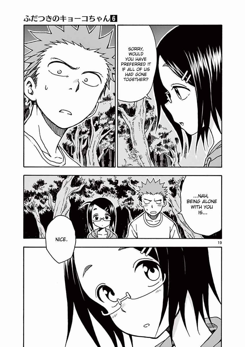 Page 19 Chapter 31 Fudatsuki no Kyoko-chan