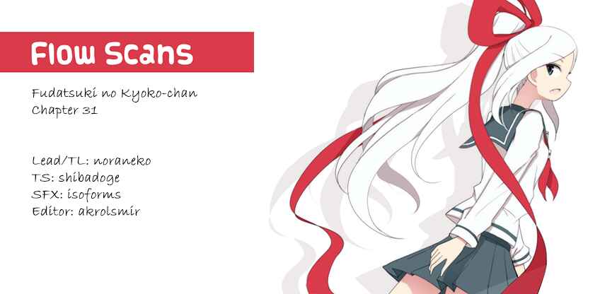 Page 37 Chapter 31 Fudatsuki no Kyoko-chan