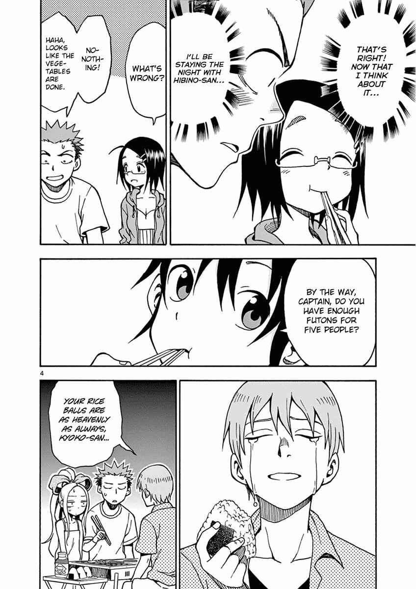 Page 4 Chapter 31 Fudatsuki no Kyoko-chan