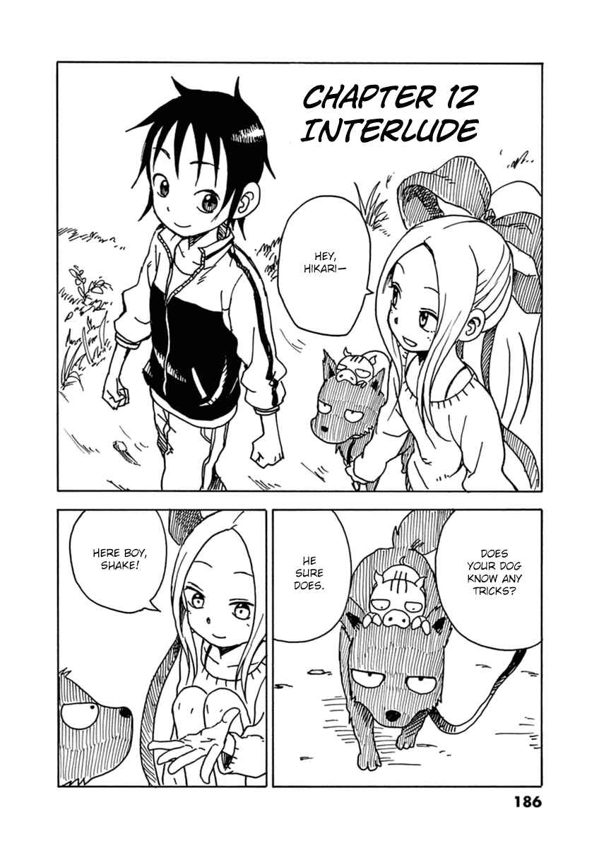 Page 2 Chapter 16.5 Fudatsuki no Kyoko-chan
