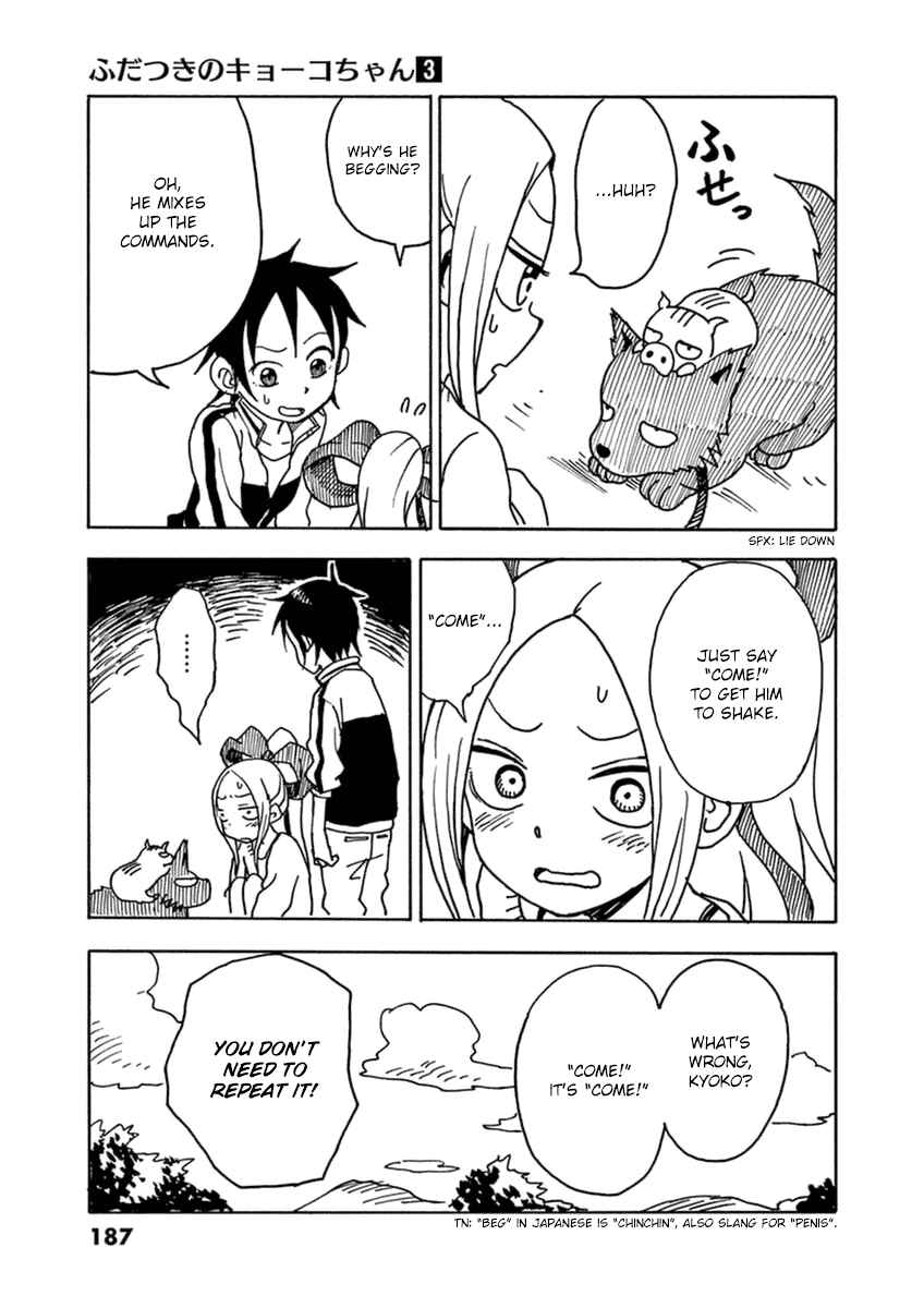 Page 3 Chapter 16.5 Fudatsuki no Kyoko-chan