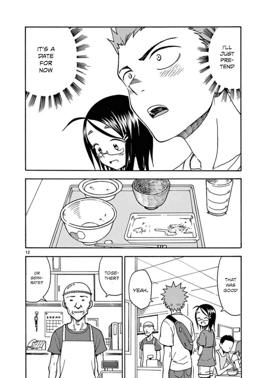 Page 17 Chapter 33 Fudatsuki no Kyoko-chan