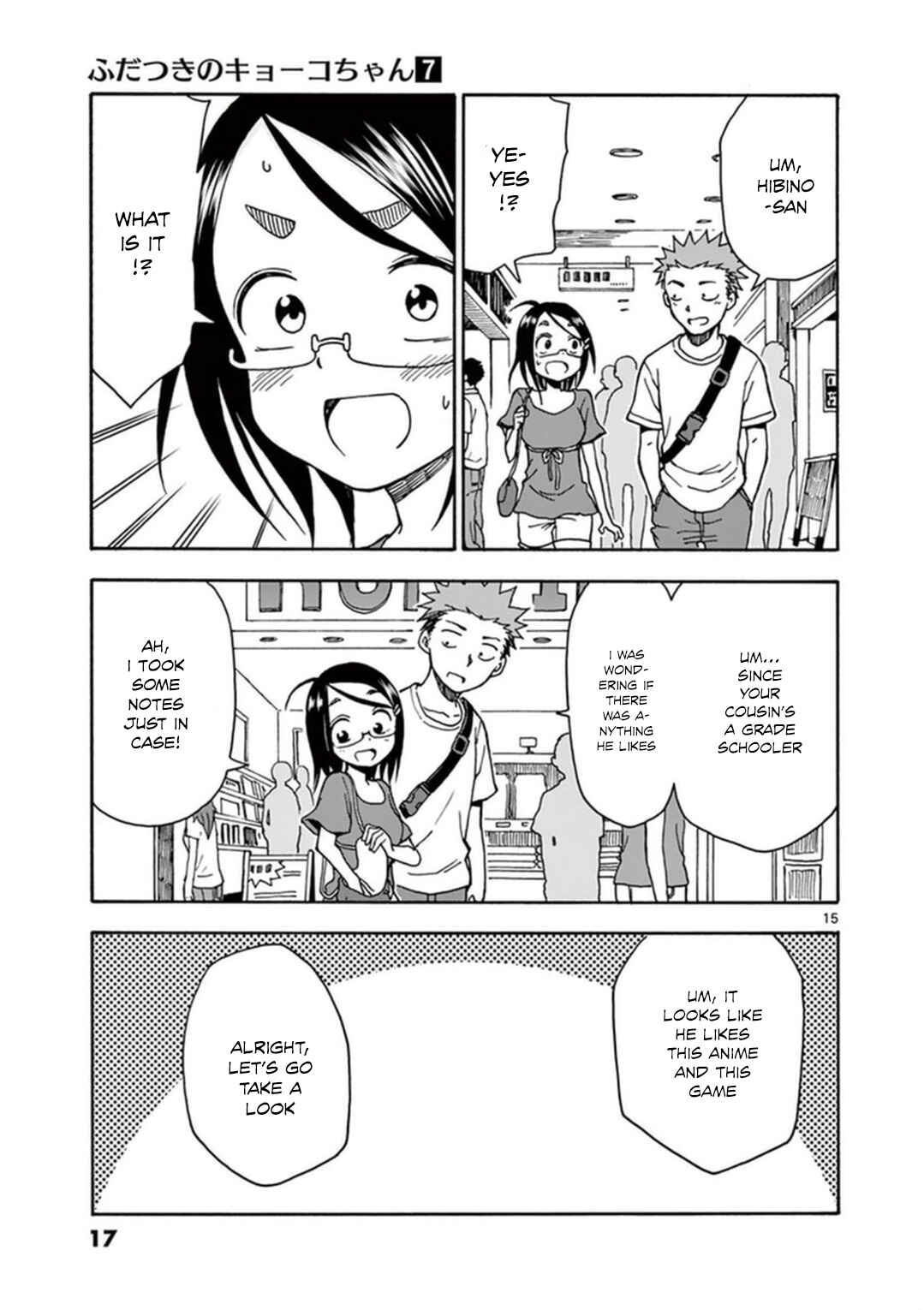 Page 20 Chapter 33 Fudatsuki no Kyoko-chan