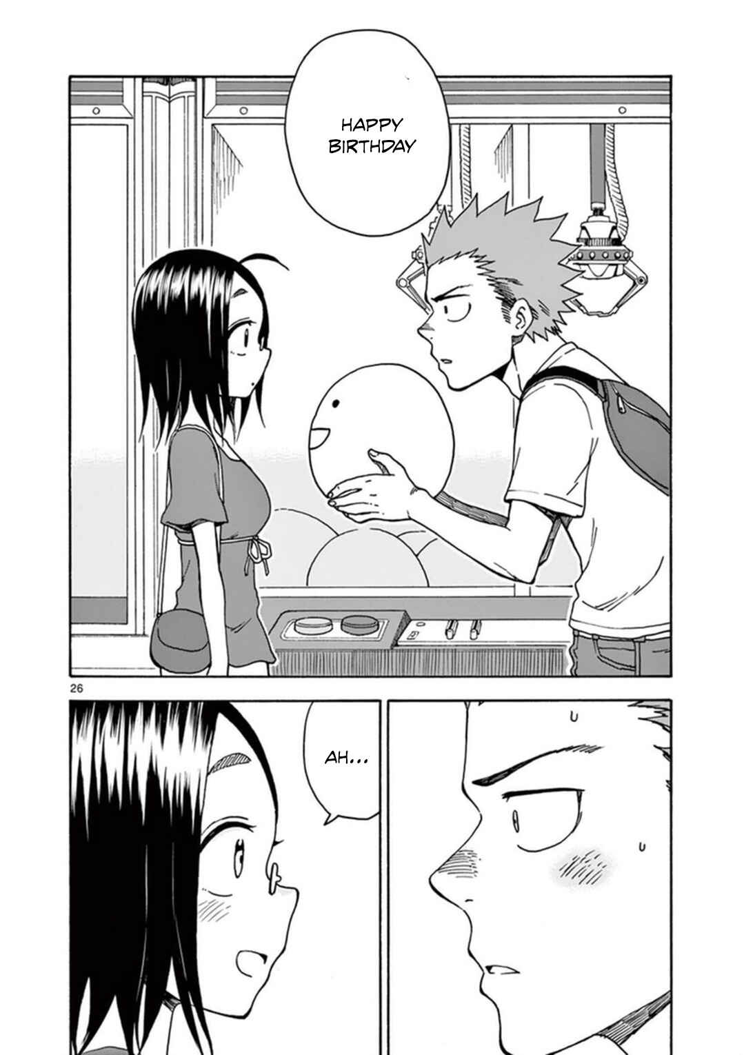 Page 31 Chapter 33 Fudatsuki no Kyoko-chan