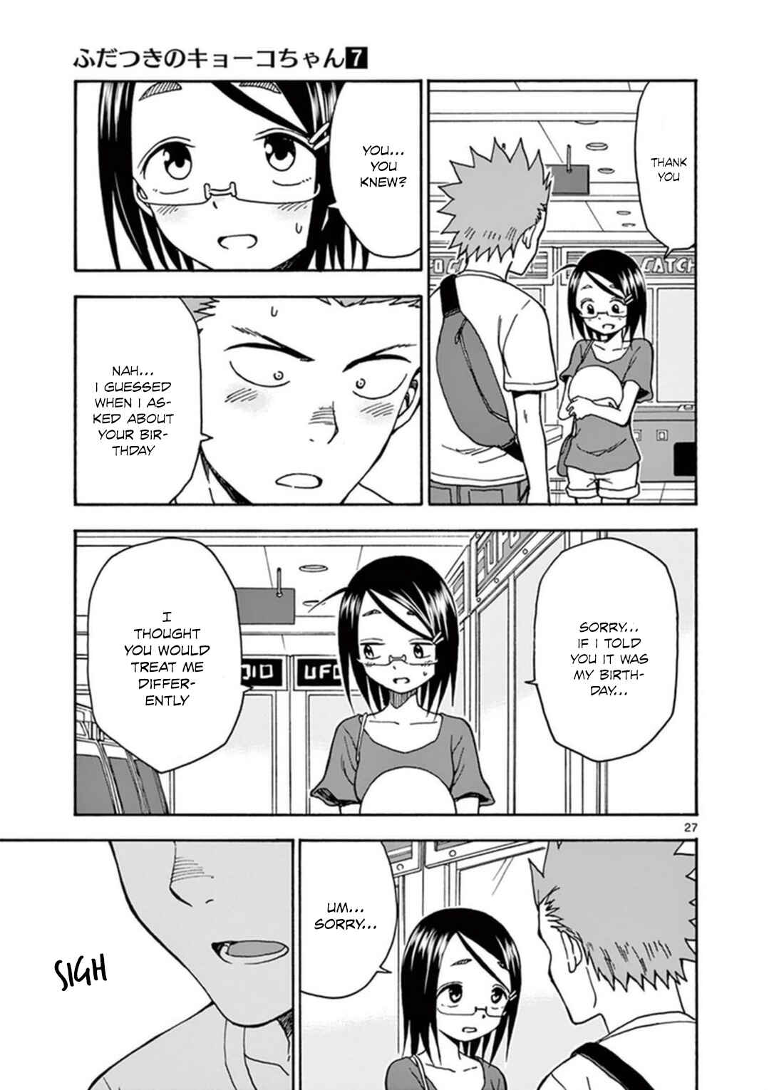 Page 32 Chapter 33 Fudatsuki no Kyoko-chan