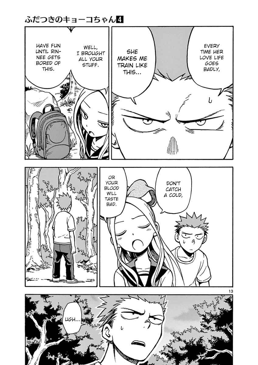 Page 13 Chapter 20 Fudatsuki no Kyoko-chan
