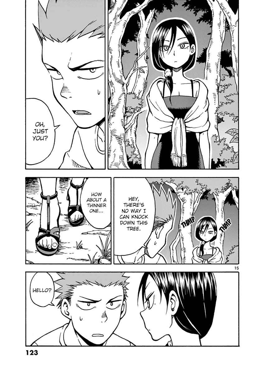Page 15 Chapter 20 Fudatsuki no Kyoko-chan