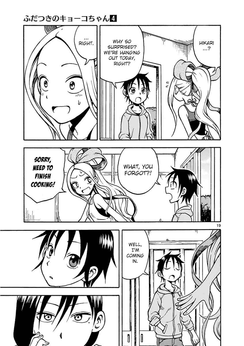 Page 19 Chapter 20 Fudatsuki no Kyoko-chan