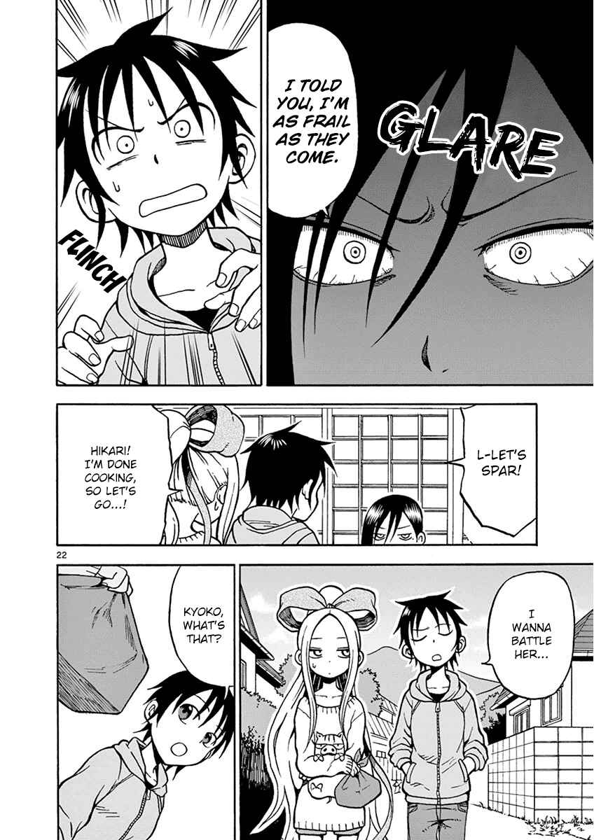Page 22 Chapter 20 Fudatsuki no Kyoko-chan