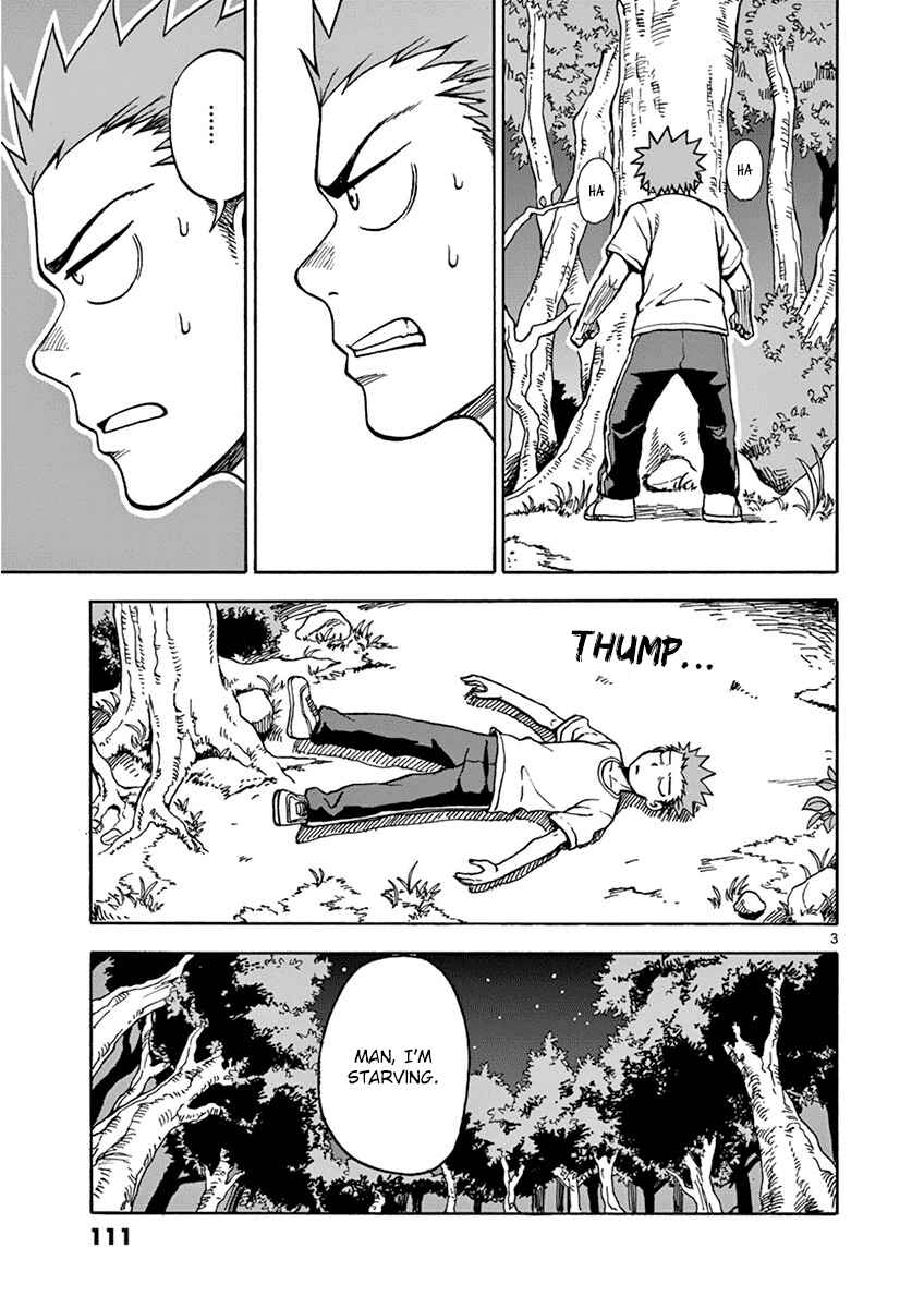 Page 3 Chapter 20 Fudatsuki no Kyoko-chan