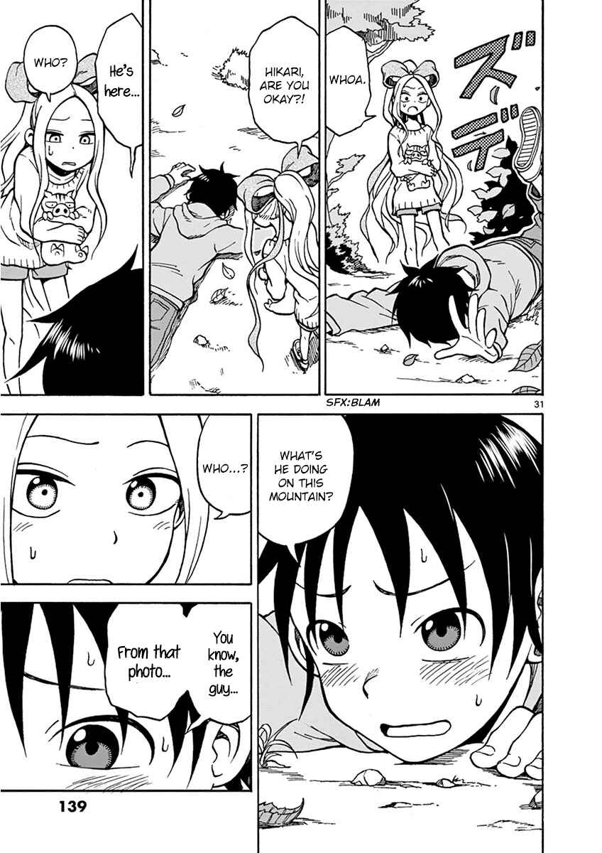 Page 31 Chapter 20 Fudatsuki no Kyoko-chan