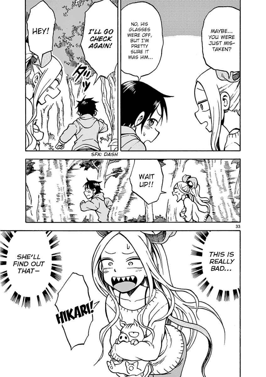 Page 33 Chapter 20 Fudatsuki no Kyoko-chan