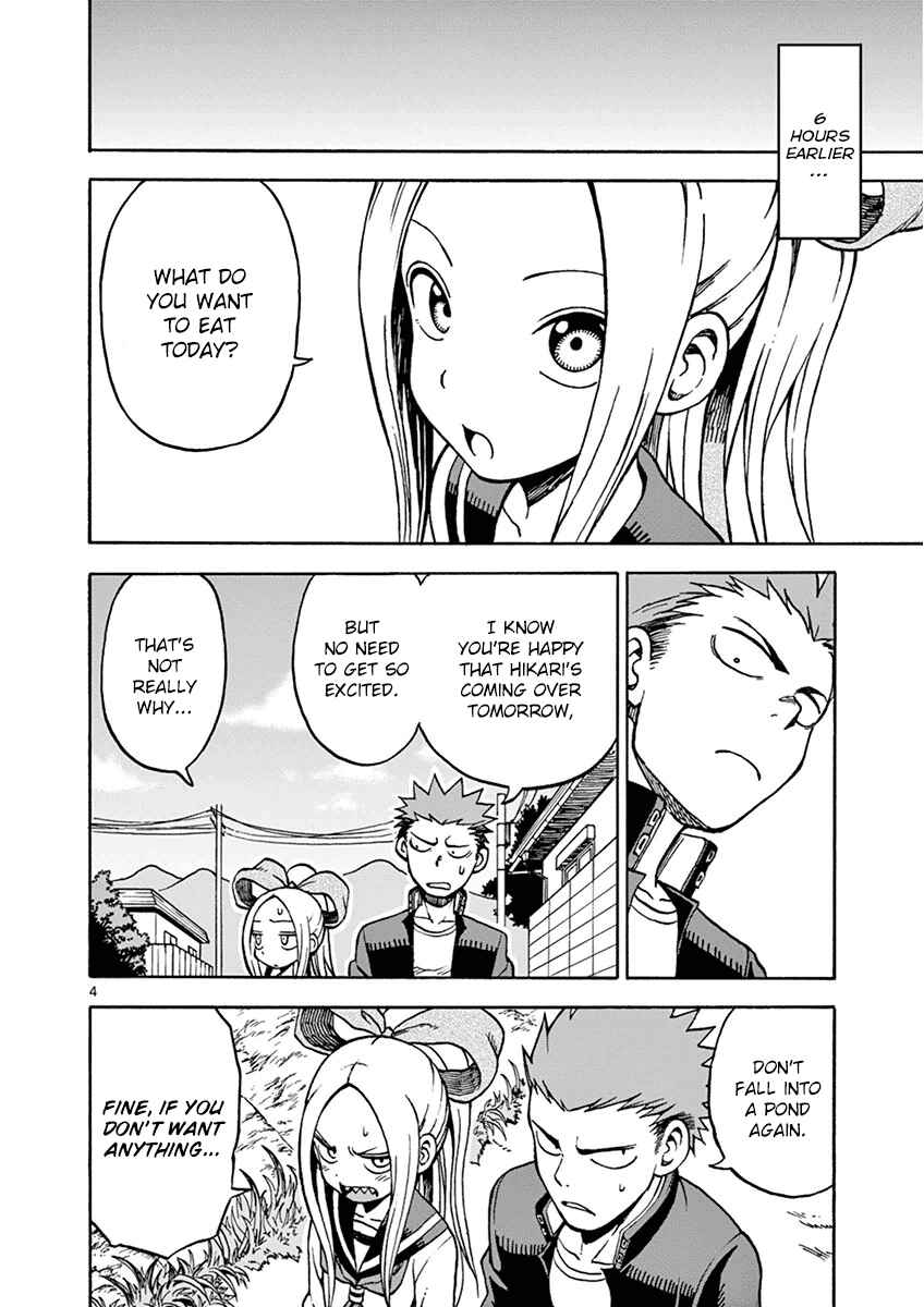 Page 4 Chapter 20 Fudatsuki no Kyoko-chan